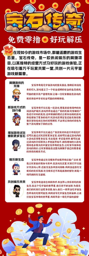 微信图片_20240319113704