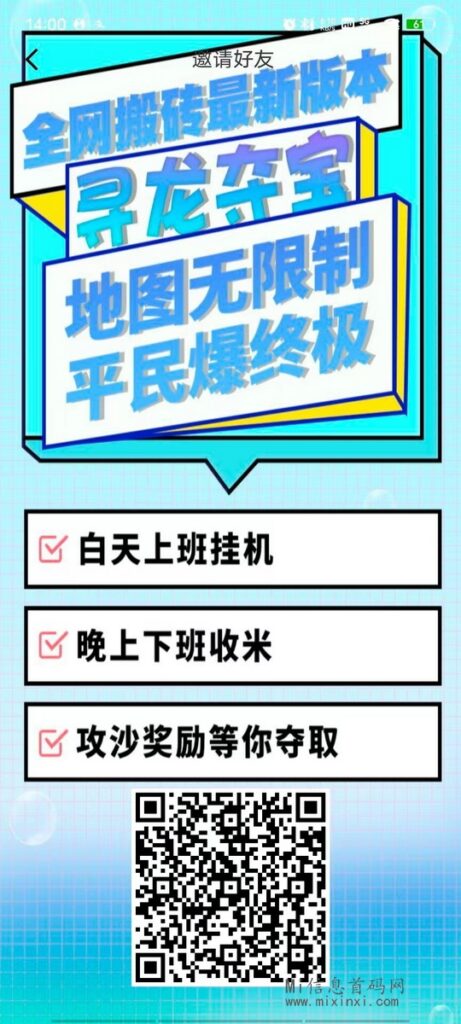 微信图片_20240322150050