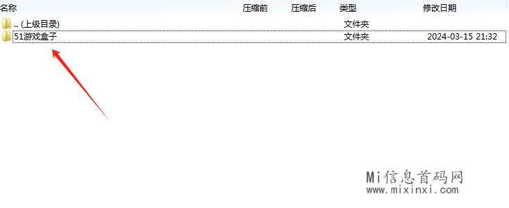 微信图片_20240322214123