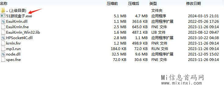 微信图片_20240322214126