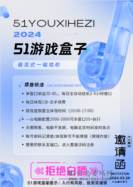 微信图片_20240322214138