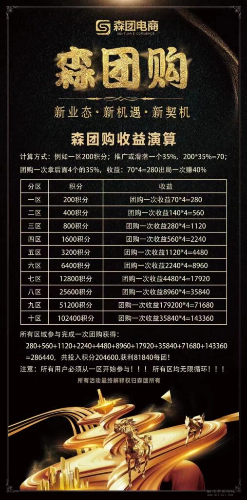 微信图片_20240323085150