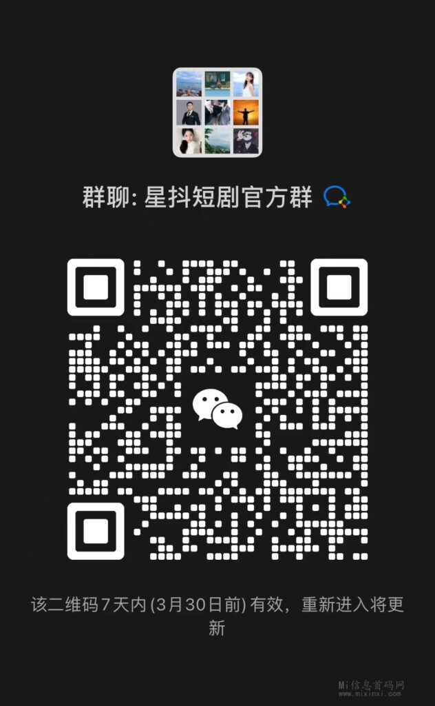 微信图片_20240323152938