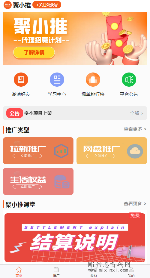 微信图片_20240326145626