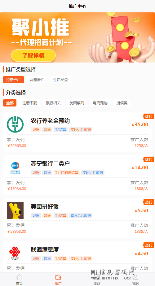 微信图片_20240326145711