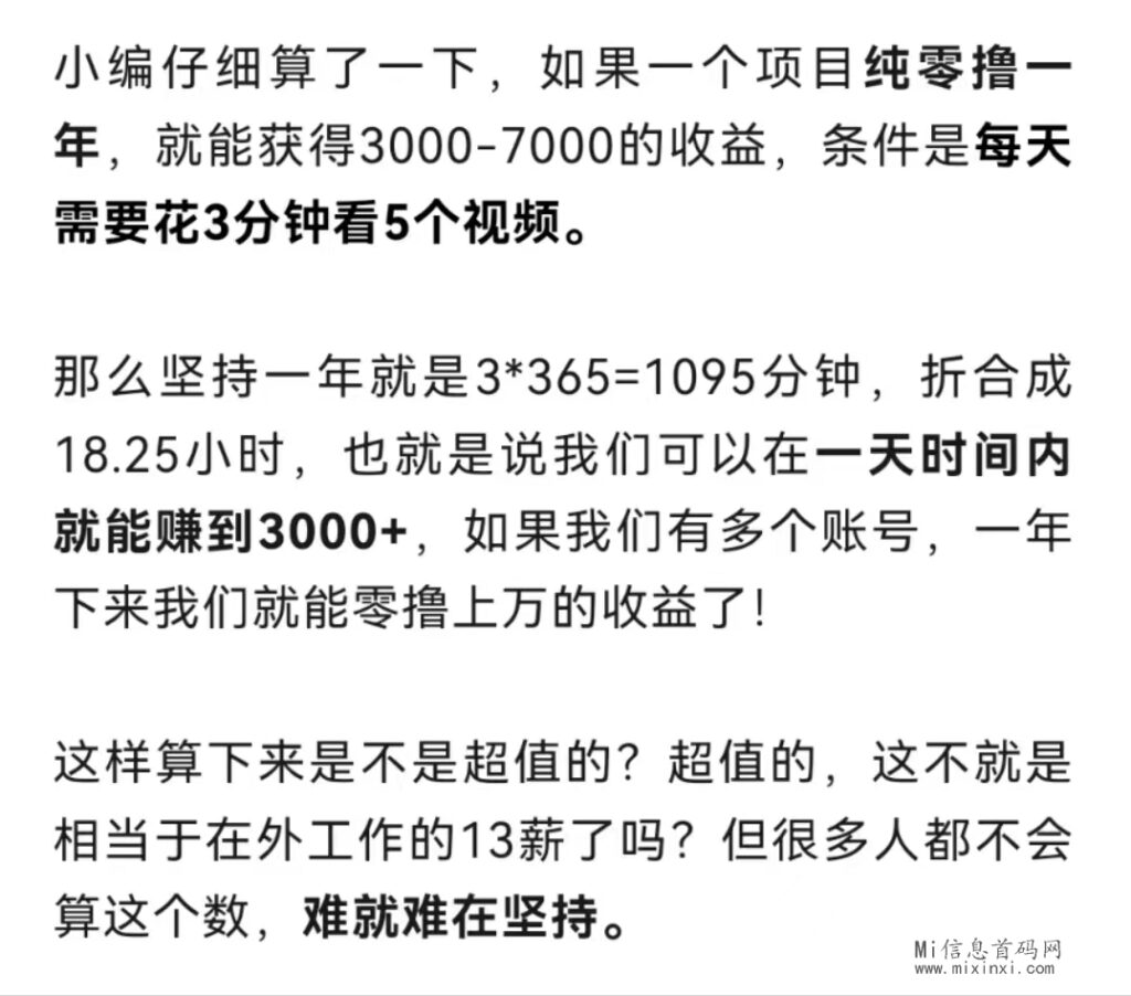 微信图片_20240326152717