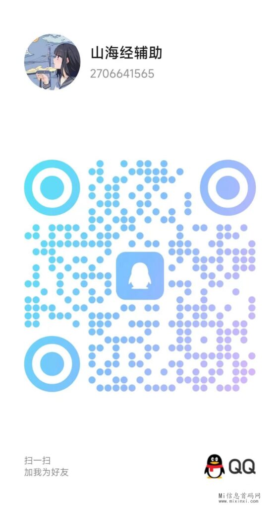 微信图片_20240326225633