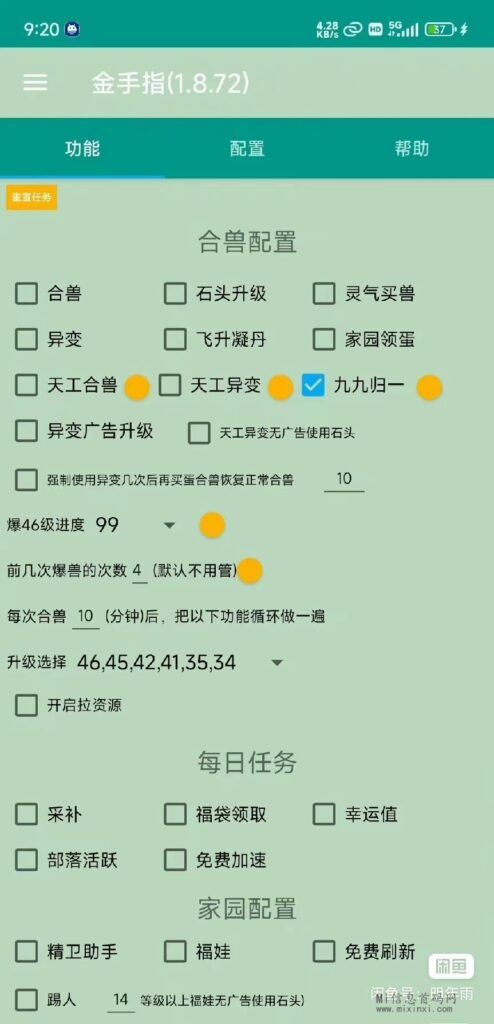 微信图片_20240326225651