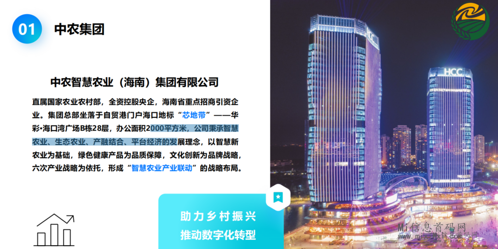 微信图片_20240328135559