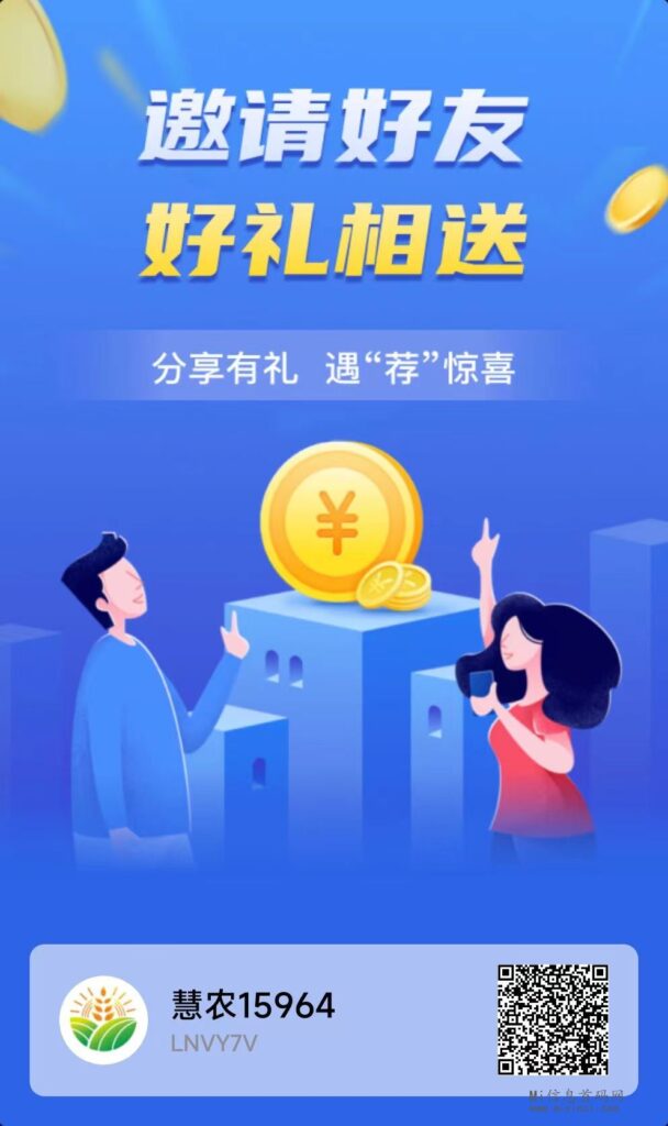 微信图片_20240328142200