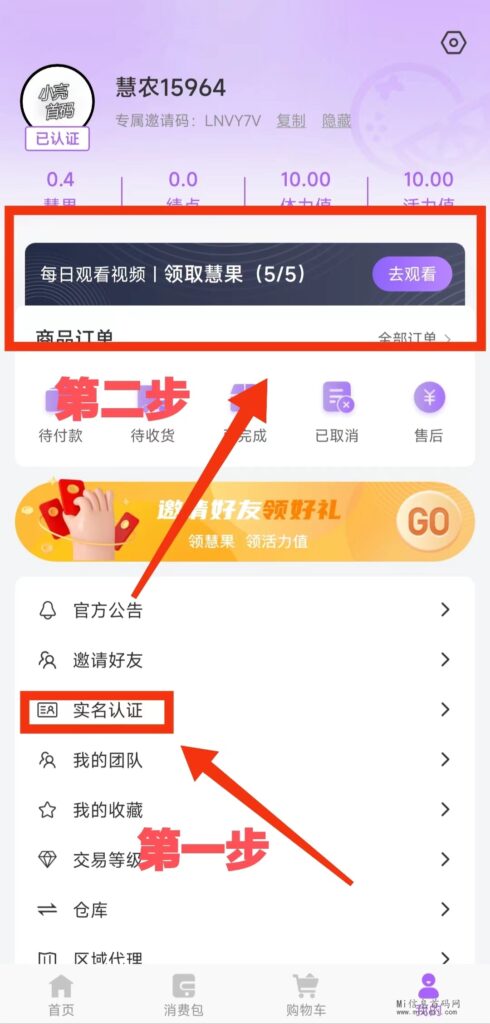 微信图片_20240328144538