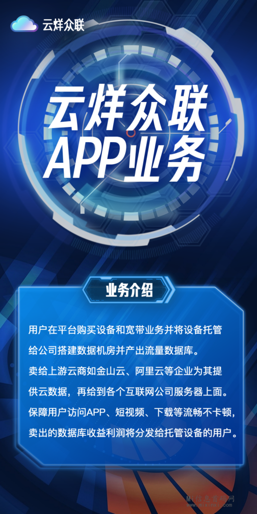 微信图片_20240329204049