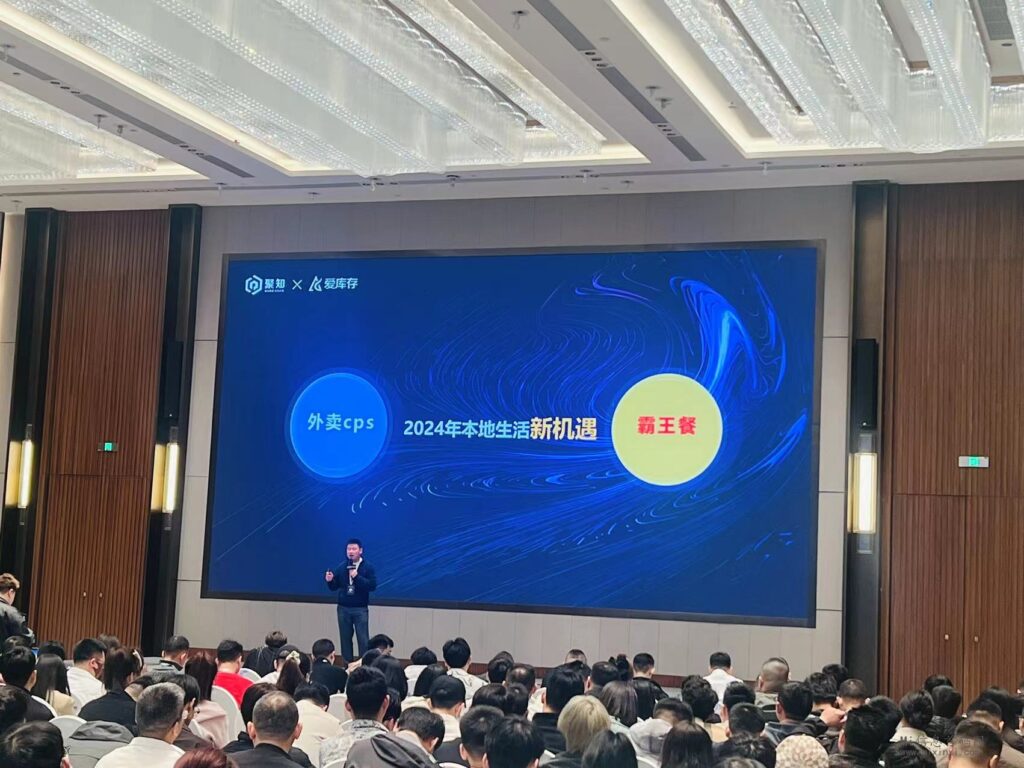 好省霸王餐,首码新版块,目前是内测期-首码项目网