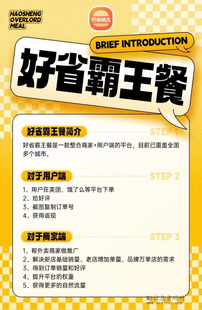 微信图片_20240329230818