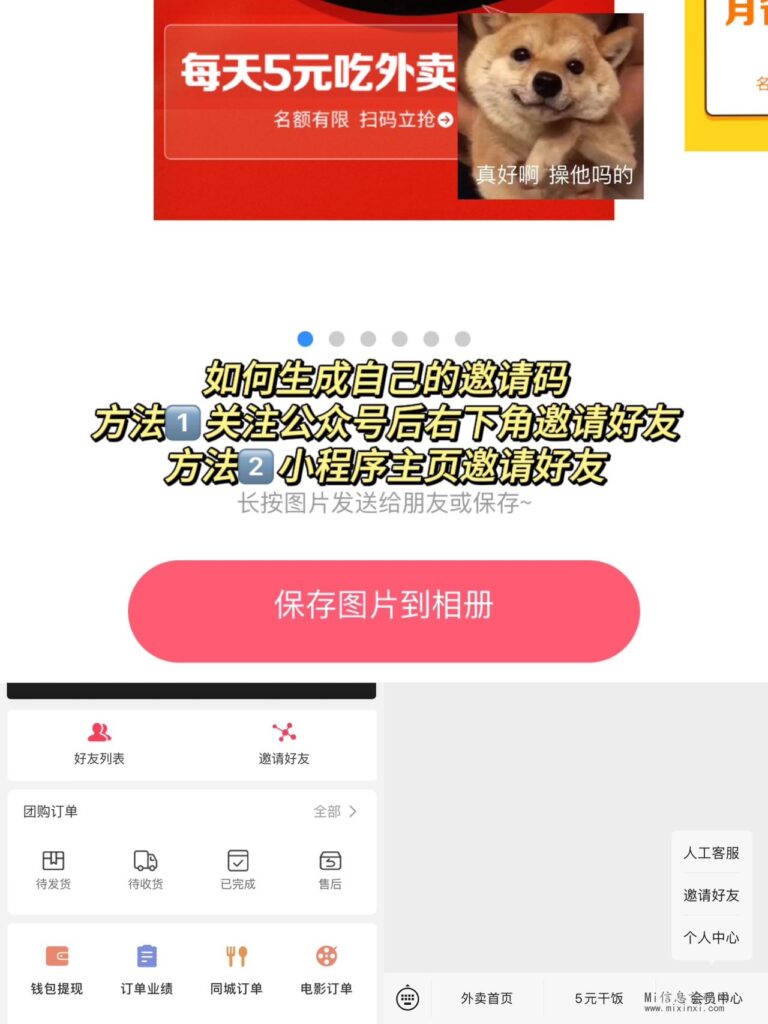 微信图片_20240329230841