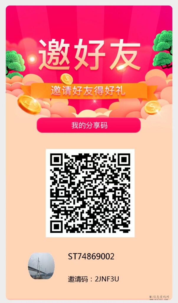 微信图片_20240330154304