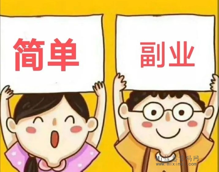 可乐帮，不要白不要，每天登录领0！-首码项目网
