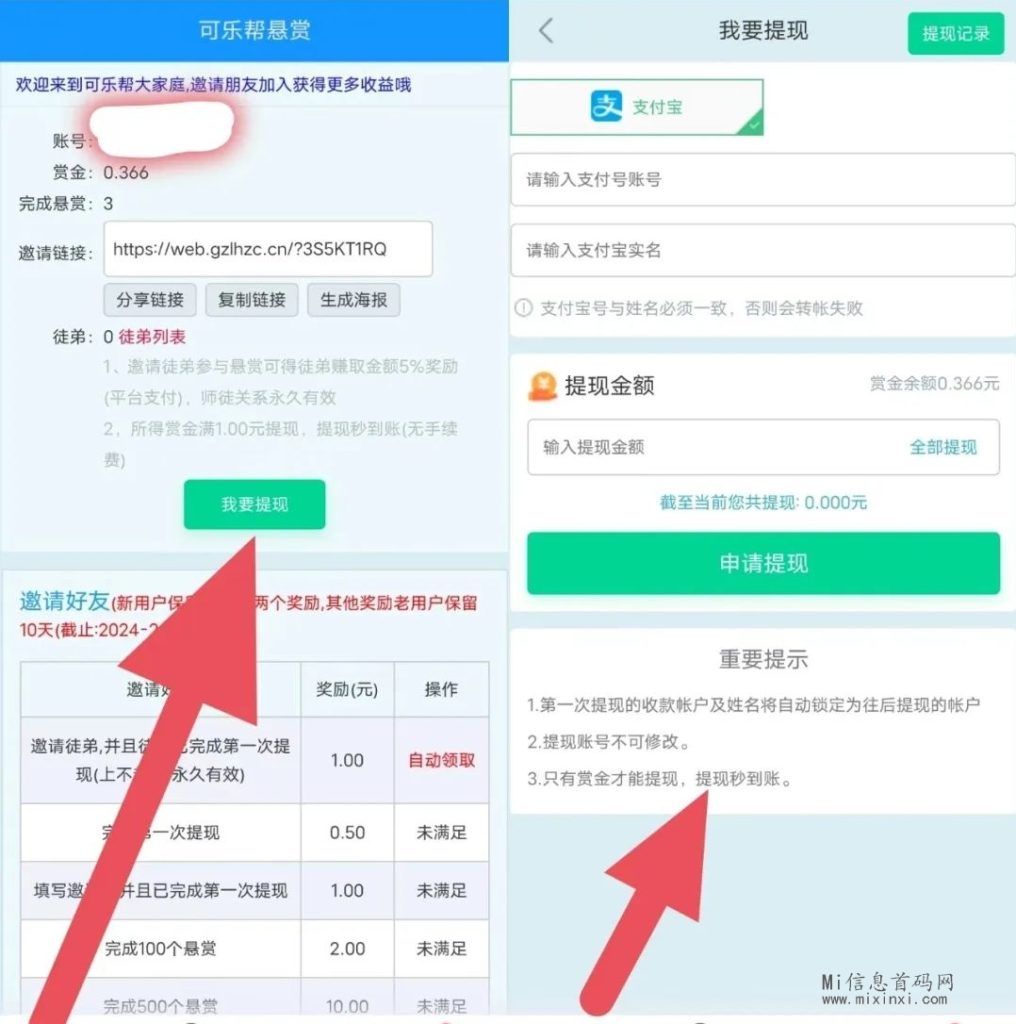 微信图片编辑_20240308143219