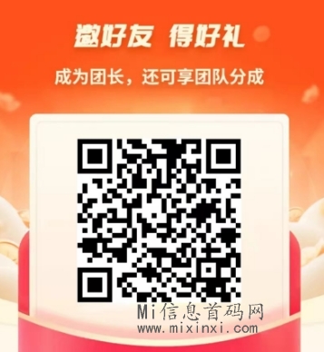 微信截图_20240315182019