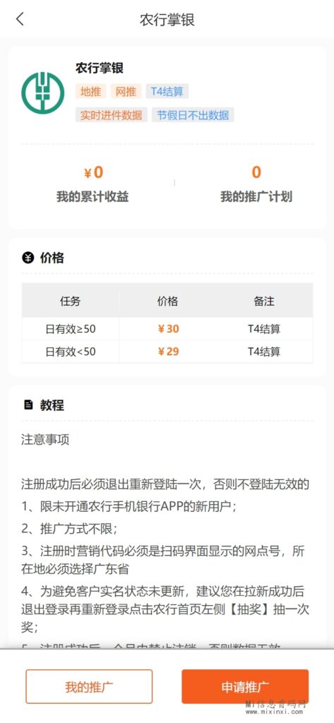 微信截图_20240328153631