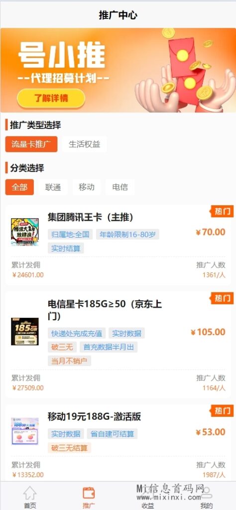 微信截图_20240330105129