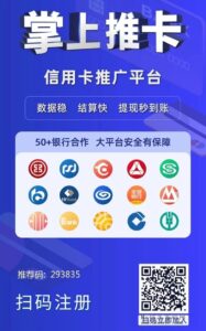 掌上推咔：已经稳定运营5年多了！为什么这么多人选择使用？-首码项目网