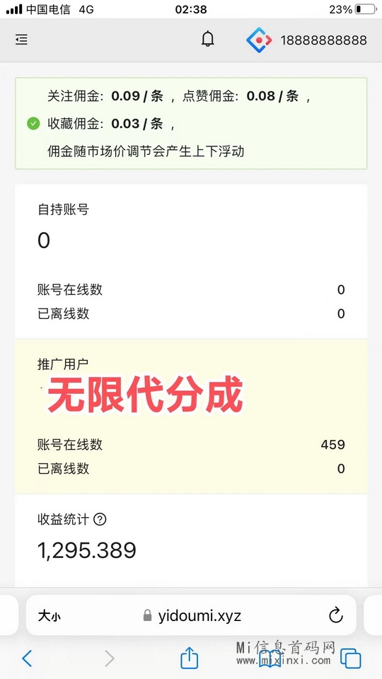 微信图片_20240406165053