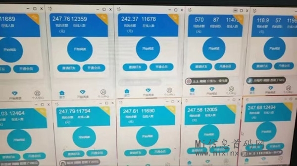 享悦星球，个人好项目，流程非常简单，广告赚取涌金-首码项目网