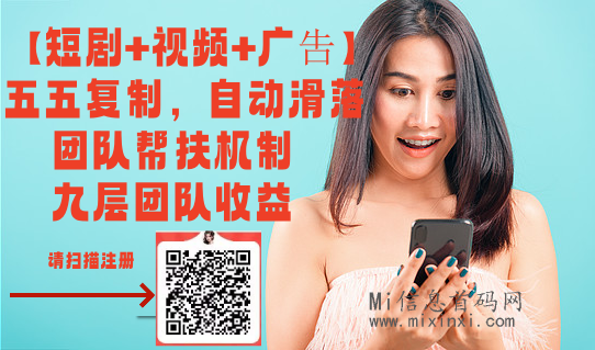 一个橘子首码亲民项目，看广五五滑落九层收溢-首码项目网