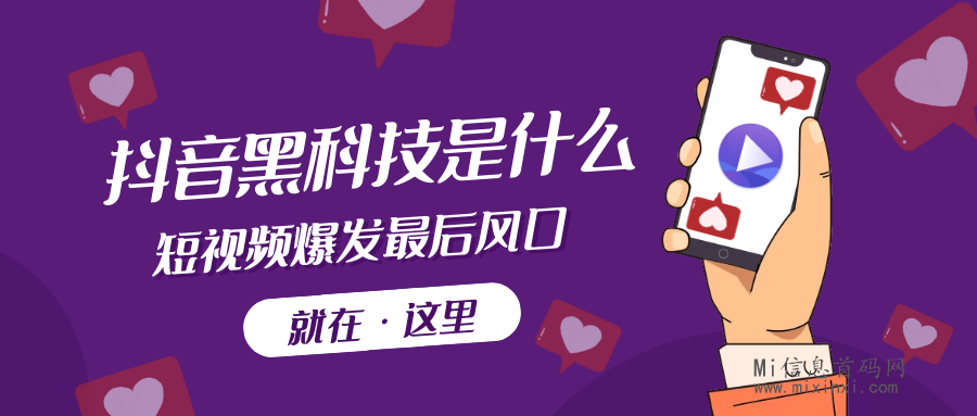 抖音助手兵马俑到底是什么？了解那些不知道的起号方法！-首码项目网