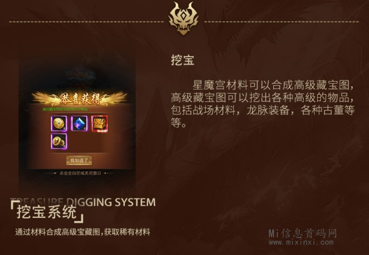 20240240508050560650