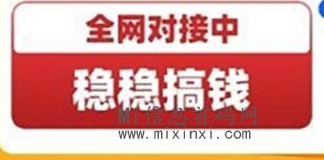 星火智选：多板块静态收益真实案例-首码项目网
