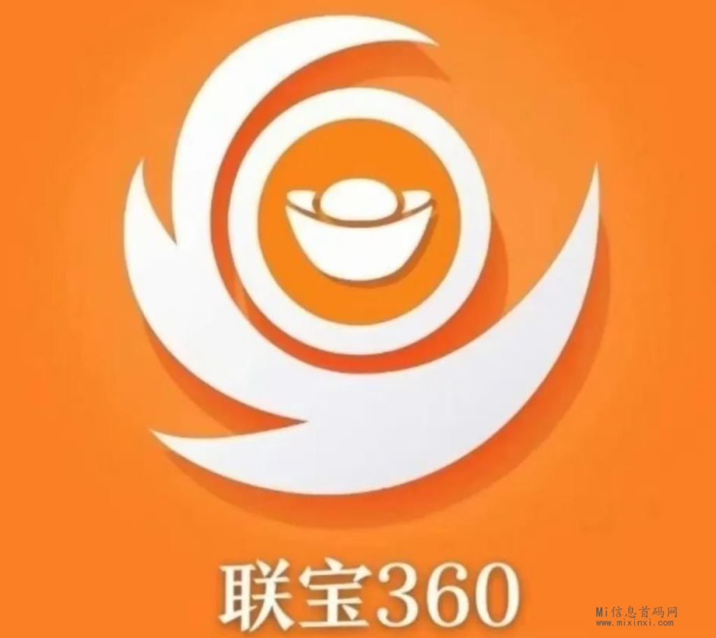 联宝360的机遇和潜力是什么?来详细探讨一下这个项目-首码项目网