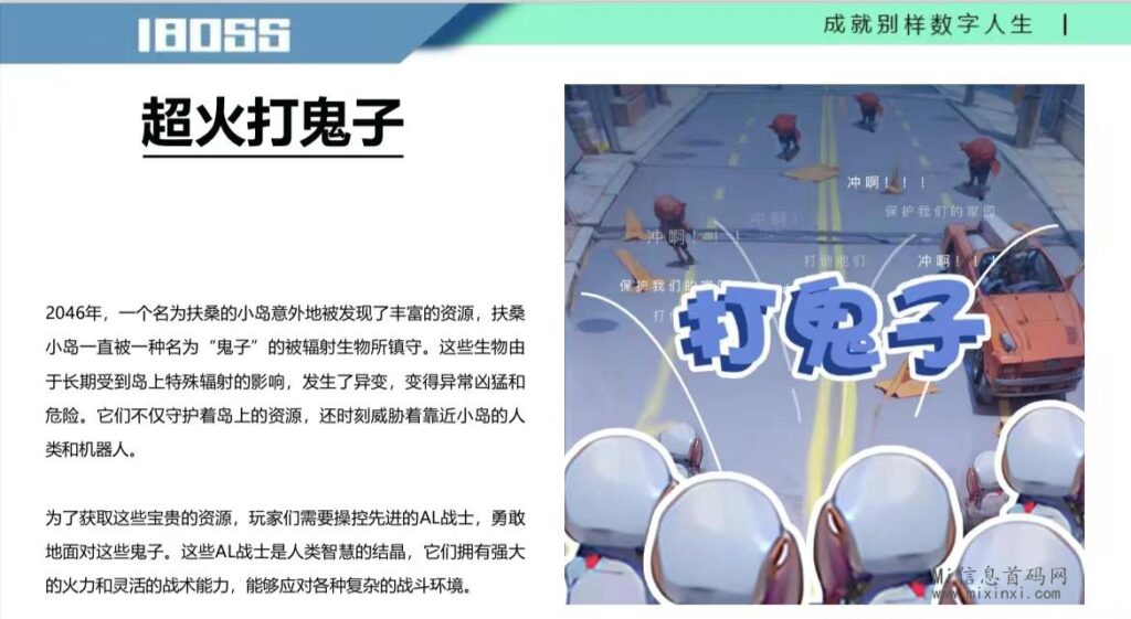 202404032062660602062