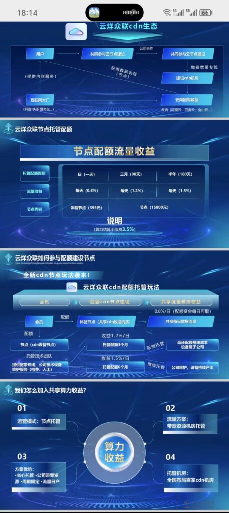 20240403230200506566