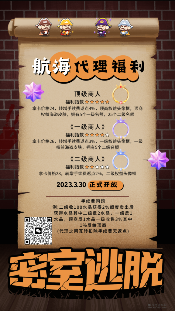 20240403232065260650