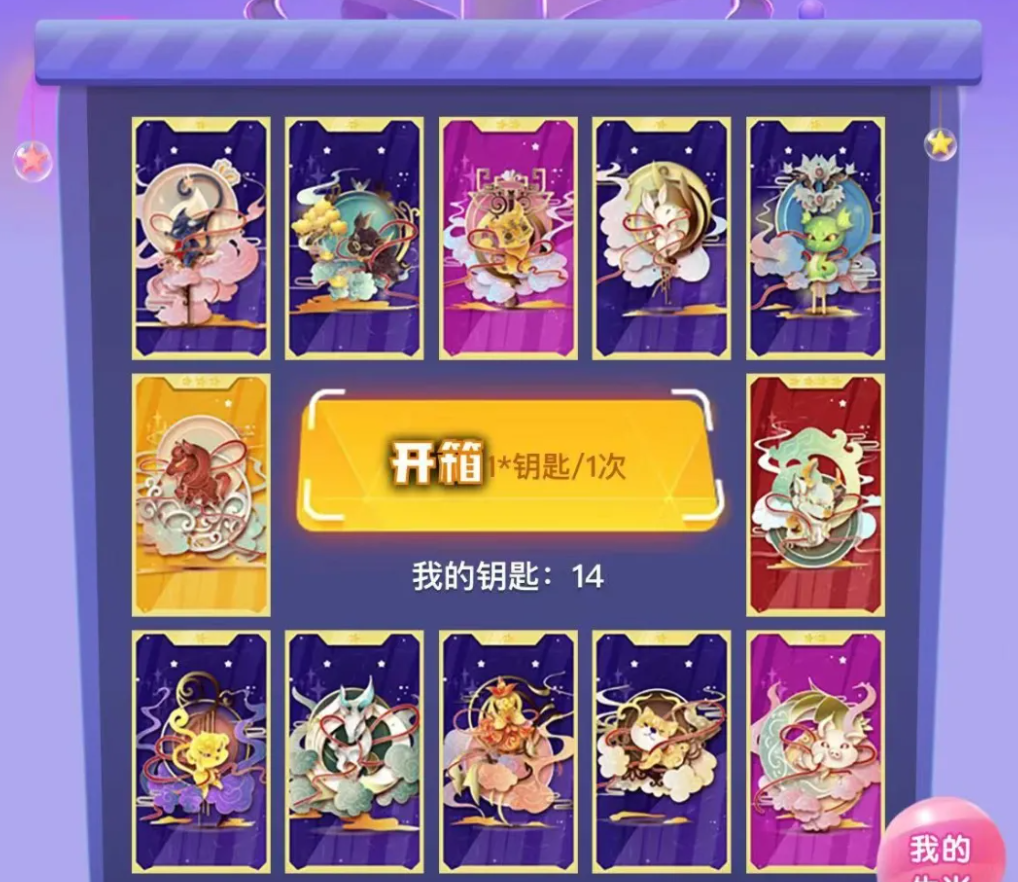 生肖传说即将逆袭，凭借其精致的画质以及融合热门玩法的创意，预示着它在4月将大放异彩！-首码项目网