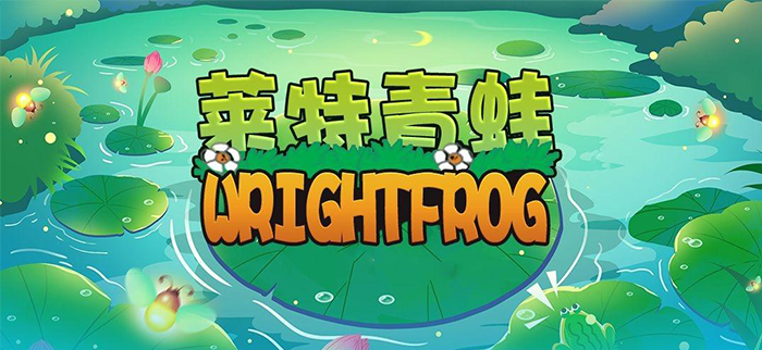 莱特青蛙即将进行预热，目前正在进行对接工作，预计后天将上线-首码项目网