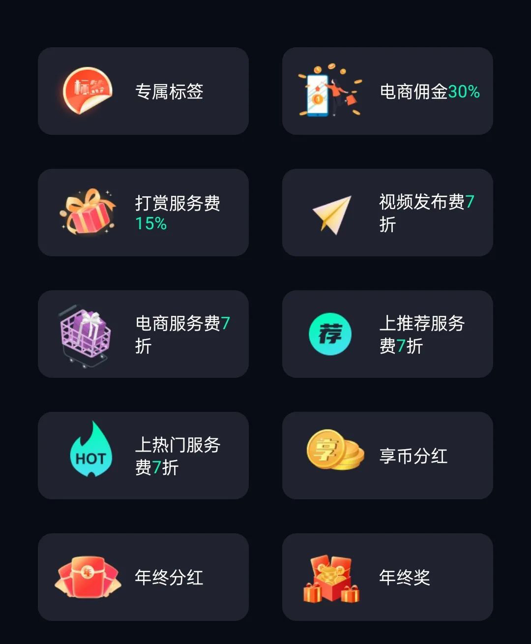 享视平台正蓄势待发，即将起飞！我们为新人准备了三重好礼，等你来享！-首码项目网