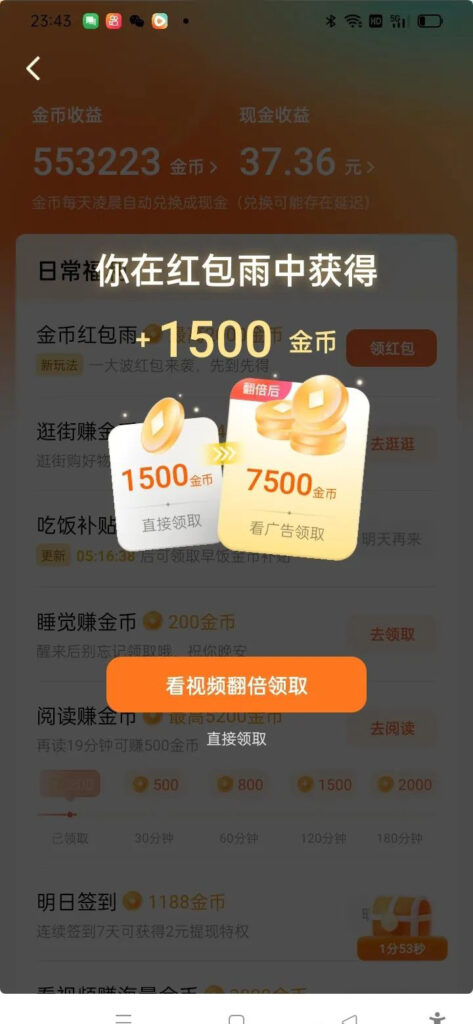 红果短剧与D音自动化养机有关联,今天再次提及,这套系统能够辅助大家进行标签打设-首码项目网