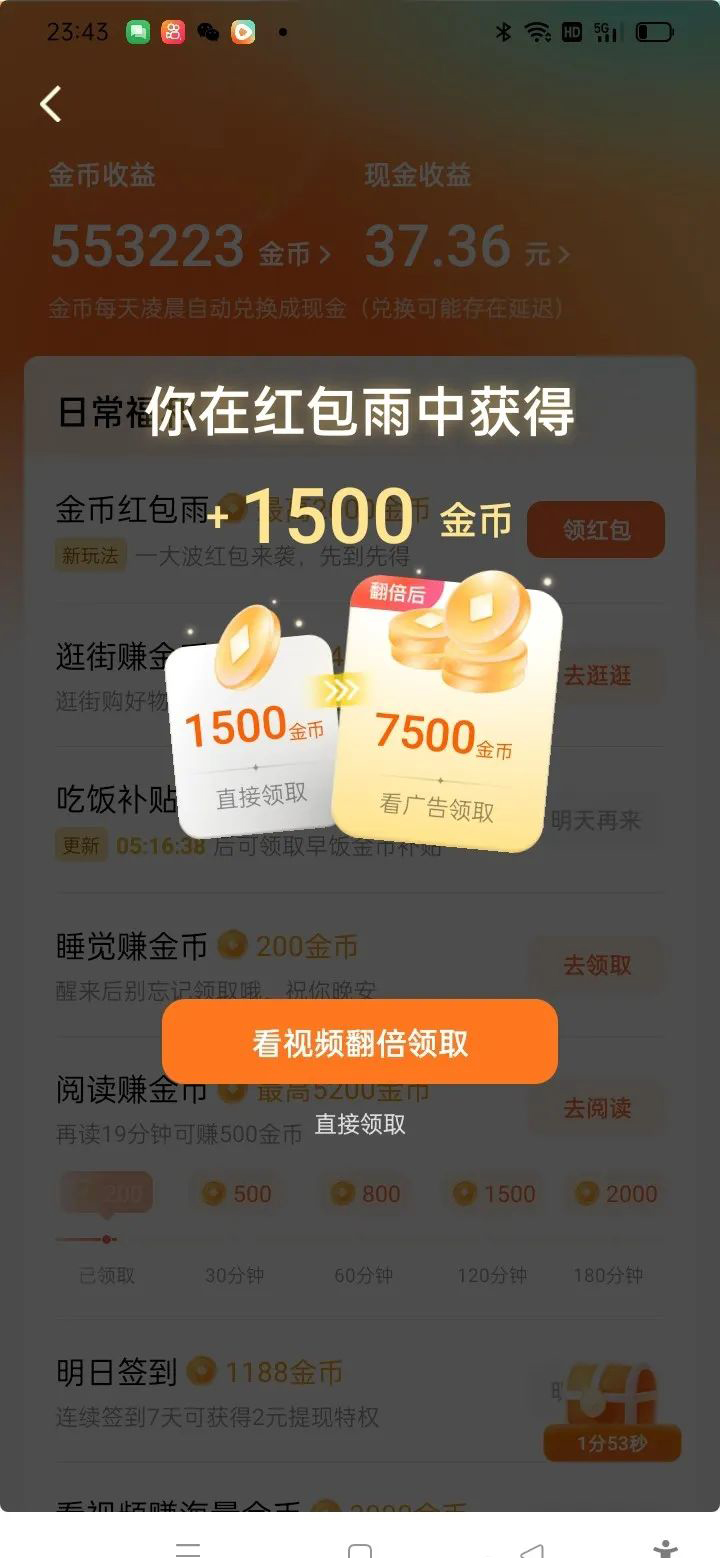 红果短剧与D音自动化养机有关联，今天再次提及，这套系统能够辅助大家进行标签打设-首码项目网