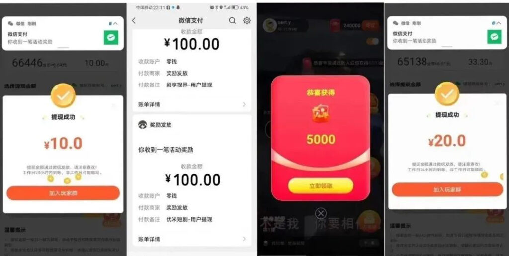 尚玩助手:可能很多人都没听说过,简单又稳定,给大家详细介绍下操作步骤-首码项目网