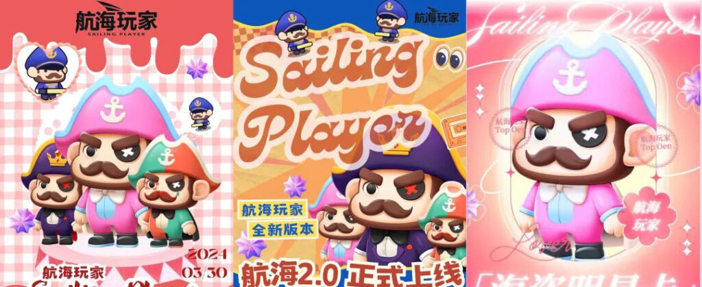 航海世界:其独特的游戏模式给玩家们带来了全新的体验,如今,备受期待的2.0版本《航海玩家》已经正式定档-首码项目网