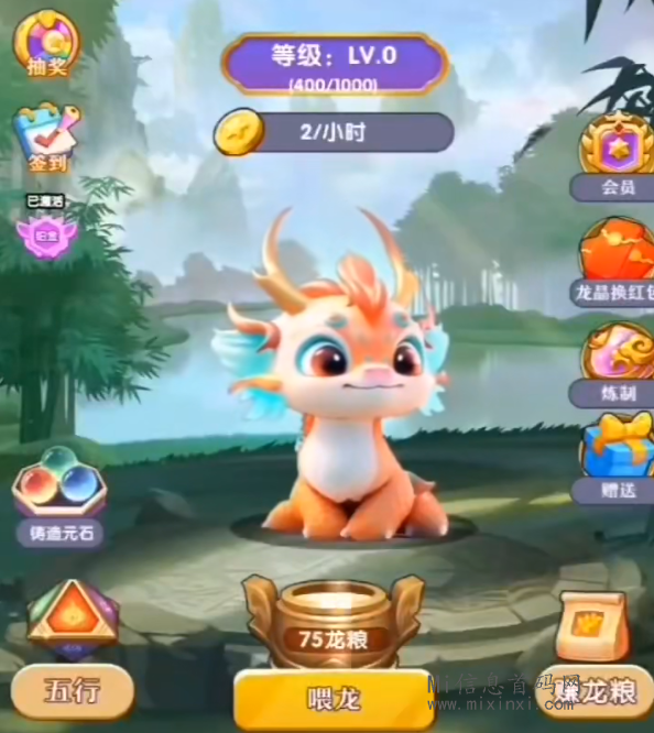 艾乐世界核心内容有三部分构成，注定不凡，正处于预热阶段-首码项目网