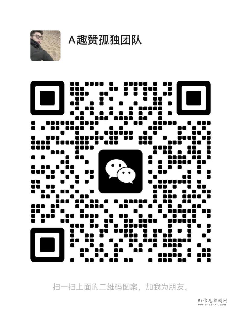 图片[4]-趣赞，已稳定运行一个月，还有朋友再问如何在D音上完成任务-首码项目网