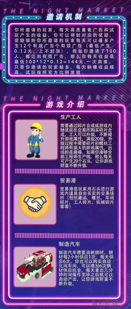 图片[2]-《汽车世界》即将首码上线-首码项目网