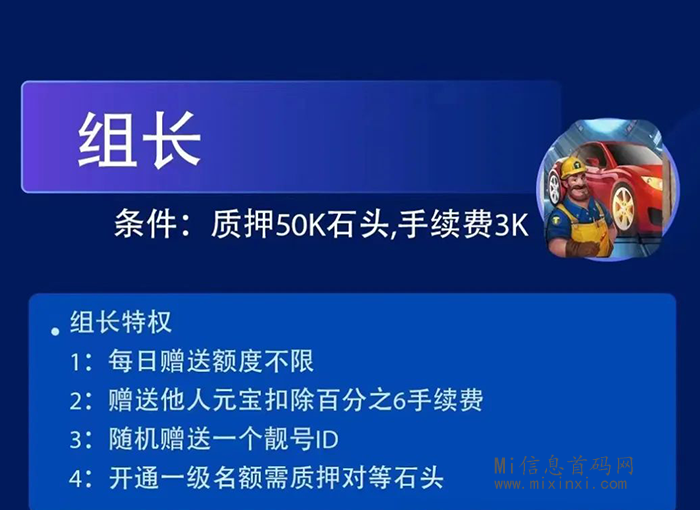 图片[7]-《汽车世界》即将首码上线-首码项目网