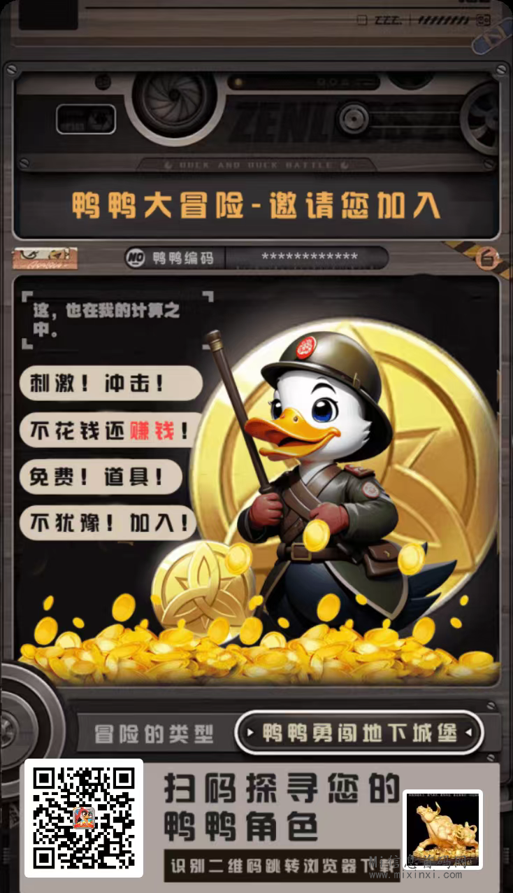 九天仙梦：体验闯关打boss的极致挑战，助力战力飙升，尽享游戏乐趣-首码项目网