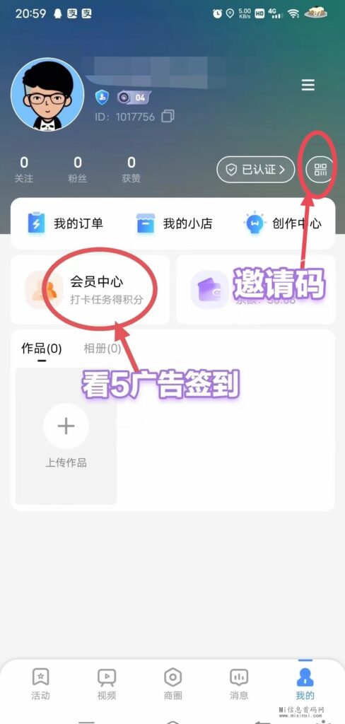 大世纪：签到看广，产出可转增-首码项目网