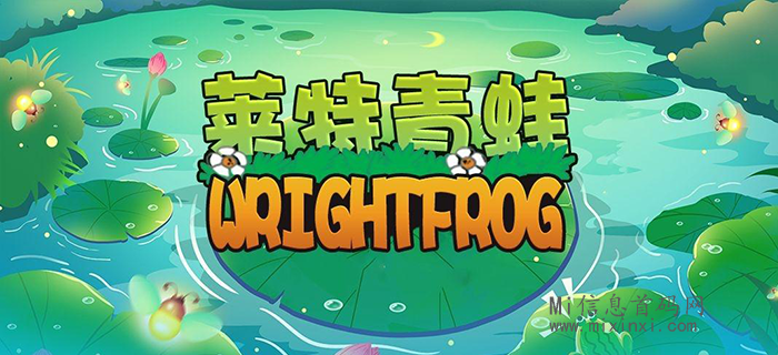 莱特青蛙，提供丰富多样的试玩任务，通过参与试玩任务获得奖励-首码项目网